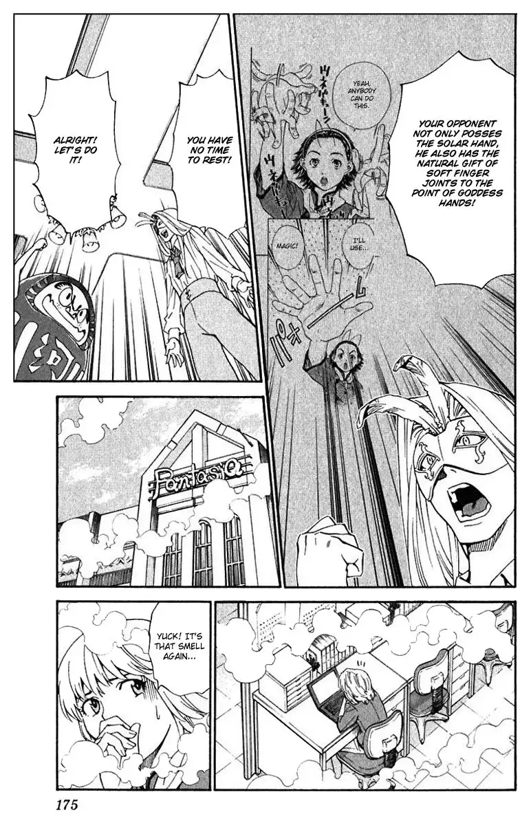 Yakitate Japan Chapter 222 7